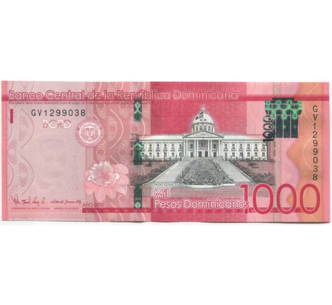 Банкнота 1000 песо 2020 года Доминиканская республика (Артикул B2-9929)