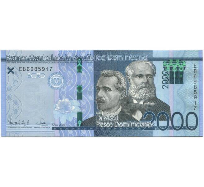 Банкнота 2000 песо 2021 года Доминиканская республика (Артикул B2-9930)
