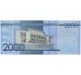 Банкнота 2000 песо 2021 года Доминиканская республика (Артикул B2-9930)