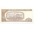 Банкнота 10 песо 2012 года Куба (Артикул B2-9931)