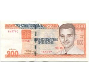 200 песо 2020 года Куба — Фото №1