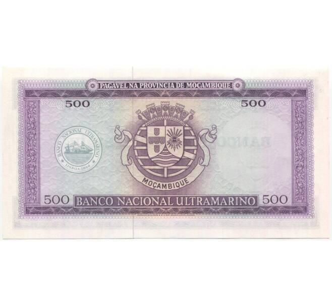 Банкнота 500 эскудо 1976 года Мозамбик (Артикул: B2-9934) — Фото №2