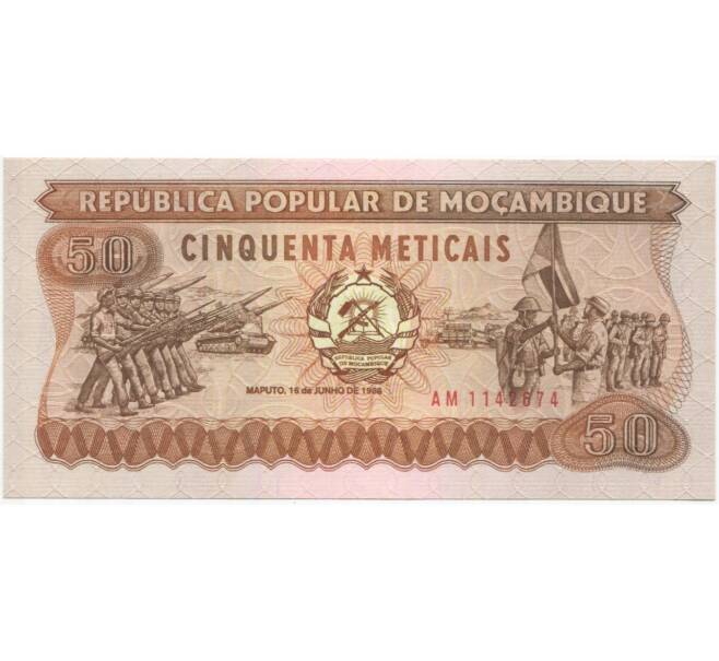 Банкнота 50 метикалей 1986 года Мозамбик (Артикул: B2-9939) — Фото №1