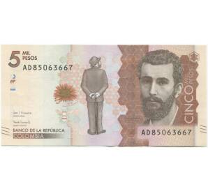 5000 песо 2017 года Колумбия — Фото №1