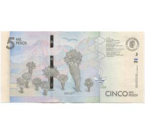 5000 песо 2017 года Колумбия — Фото №2