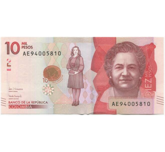Банкнота 10000 песо 2019 года Колумбия (Артикул B2-9941)
