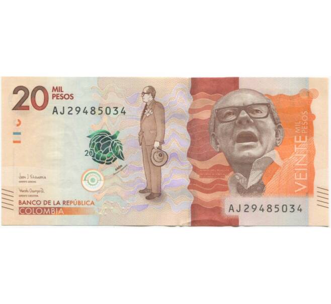 Банкнота 20000 песо 2017 года Колумбия (Артикул: B2-9942) — Фото №1