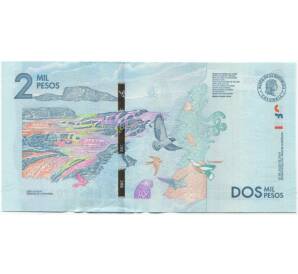 2000 песо 2020 года Колумбия — Фото №2