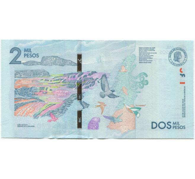 Банкнота 2000 песо 2020 года Колумбия (Артикул: B2-9943) — Фото №2
