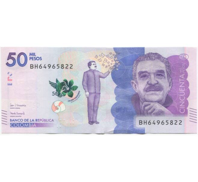 Банкнота 50000 песо 2019 года Колумбия (Артикул B2-9944)