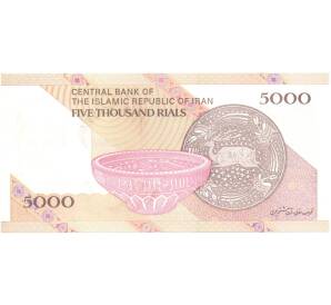5000 риалов 1993 года — Фото №2