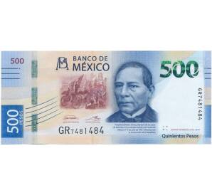 500 песо 2018 года Мексика (Подпись Irene Espinosa Cantellano)