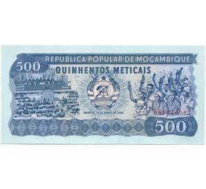 500 метикалей 1989 года Мозамбик — Фото №1