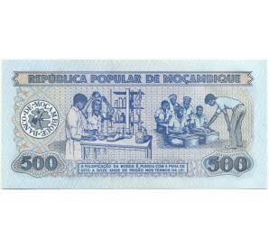 500 метикалей 1989 года Мозамбик — Фото №2