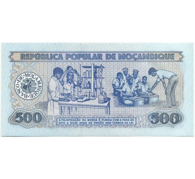 Банкнота 500 метикалей 1989 года Мозамбик (Артикул: B2-9951) — Фото №2