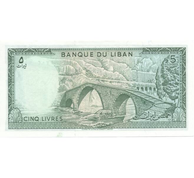 Банкнота 5 ливров 1964 года Ливан (Артикул: B2-0482) — Фото №1