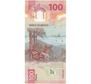 100 песо 2021 года Мексика (Подпись Galia Borja Gomez) — Фото №2