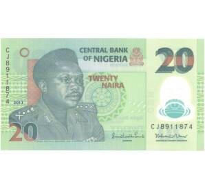 20 наир 2013 года — Фото №1