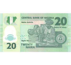 20 наир 2013 года — Фото №2