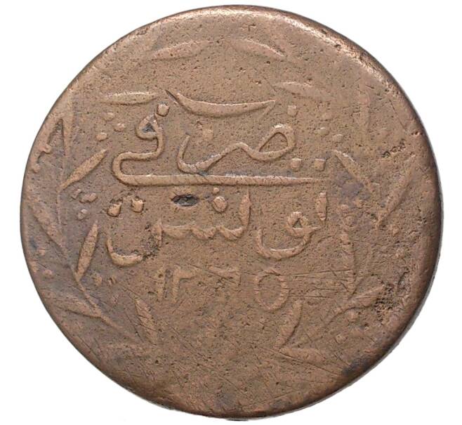 Монета 6 насри 1851 года (АН 1265) Тунис (Артикул K11-76945)