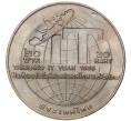 Монета 20 бат 1995 года (BE 2538) Таиланд «Год информационных технологий» (Артикул: K11-77000) — Фото №1