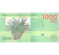 Банкнота 1000 франков 2015 года (Артикул: B2-0493) — Фото №2