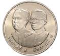 Монета 20 бат 1997 года (BE 2540) Таиланд «100 лет железной дороге Таиланда» (Артикул: K11-77010) — Фото №2