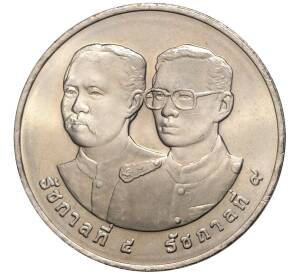 20 бат 1997 года (BE 2540) Таиланд «100 лет железной дороге Таиланда» — Фото №2