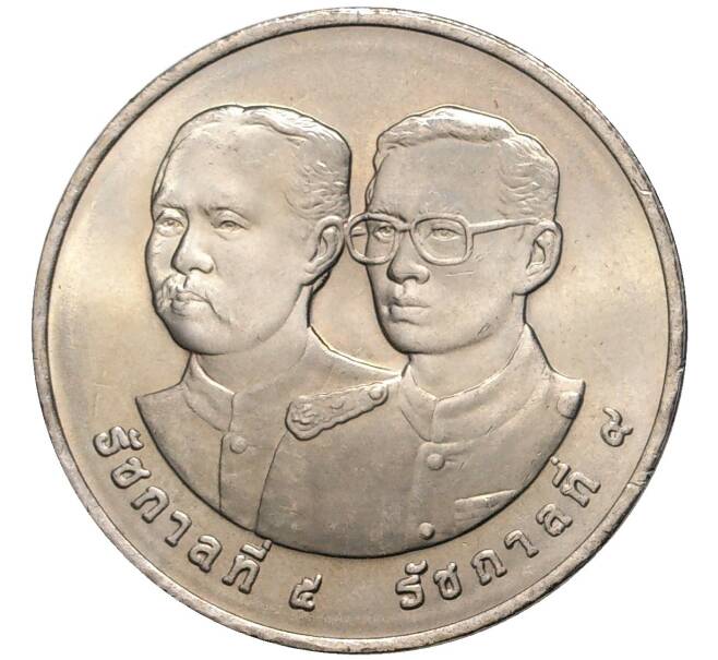 Монета 20 бат 1997 года (BE 2540) Таиланд «100 лет железной дороге Таиланда» (Артикул: K11-77010) — Фото №2
