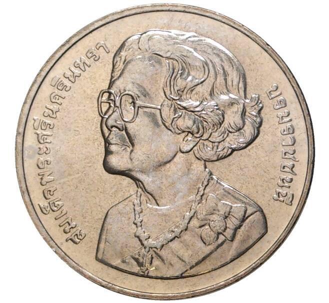 Монета 20 бат 2000 года (BE 2543) Таиланд «100 лет со дня рождения Принцессы-Матери» (Артикул: K11-77014) — Фото №1