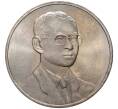 Монета 20 бат 2000 года (BE 2543) Таиланд «Азиатский банк развития» (Артикул: K11-77017) — Фото №2