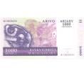 Банкнота 1000 ариари (500 франков) 2004 года (Артикул: B2-0495) — Фото №1