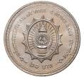 Монета 20 бат 2002 года (BE 2545) Таиланд «75 лет со дня рождения Короля Рамы IX» (Артикул: K11-77023) — Фото №2