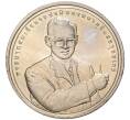 Монета 20 бат 2006 года (BE 2549) Таиланд «Награда программы развития ООН» (Артикул: K11-77029) — Фото №2