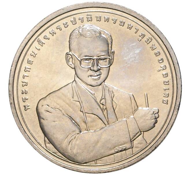 Монета 20 бат 2006 года (BE 2549) Таиланд «Награда программы развития ООН» (Артикул: K11-77029) — Фото №2