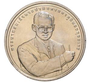 20 бат 2006 года (BE 2549) Таиланд «Награда программы развития ООН» — Фото №2