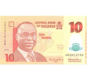 10 наир 2013 года — Фото №1