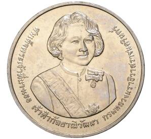 20 бат 2007 года (BE 2550) Таиланд «84 года со дня рождения Принцессы Гальяни Вадханы — Фото №1