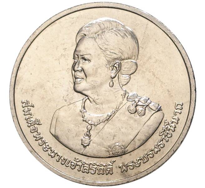 Монета 20 бат 2012 года (BE 2555) Таиланд «80 лет со дня рождения Королевы Сирикит» (Артикул: K11-77037) — Фото №1