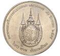 Монета 20 бат 2012 года (BE 2555) Таиланд «80 лет со дня рождения Королевы Сирикит» (Артикул: K11-77037) — Фото №2