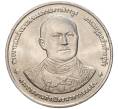 Монета 20 бат 1997 года (BE 2540) Таиланд "84 года Сберегательному банку Таиланда" (Артикул: K11-77042) — Фото №1