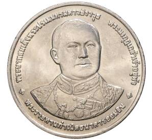 20 бат 1997 года (BE 2540) Таиланд "84 года Сберегательному банку Таиланда" — Фото №1