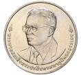 Монета 20 бат 2015 года (BE 2558) Таиланд «Форум АСЕАН — 31 декабря 2015» (Артикул K11-77047)