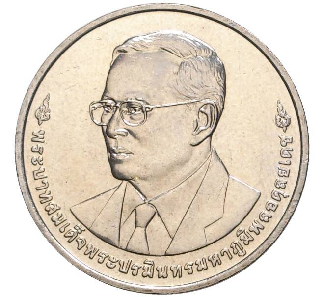 Монета 20 бат 2015 года (BE 2558) Таиланд «Форум АСЕАН — 31 декабря 2015» (Артикул K11-77048)