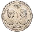 Монета 20 бат 2017 года (BE 2560) Таиланд «100 лет Чулалонгкорнскому университету» (Артикул K11-77049)