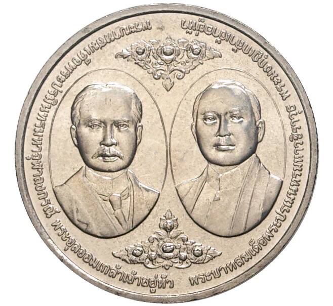 Монета 20 бат 2017 года (BE 2560) Таиланд «100 лет Чулалонгкорнскому университету» (Артикул K11-77049)