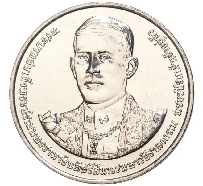 Монета 20 бат 2019 года (BE 2562) Таиланд «Коронация Рамы X» (Артикул K11-77051)