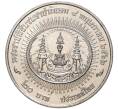 Монета 20 бат 2019 года (BE 2562) Таиланд «Коронация Рамы X» (Артикул K11-77052)