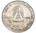 Монета 10 бат 1989 года (BE 2532) Таиланд «72 года Университету Чулалонгкорна» (Артикул K11-77059)