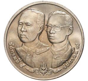 10 бат 1990 года (BE 2533) Таиланд «100 лет Главной финансовой инспекции»